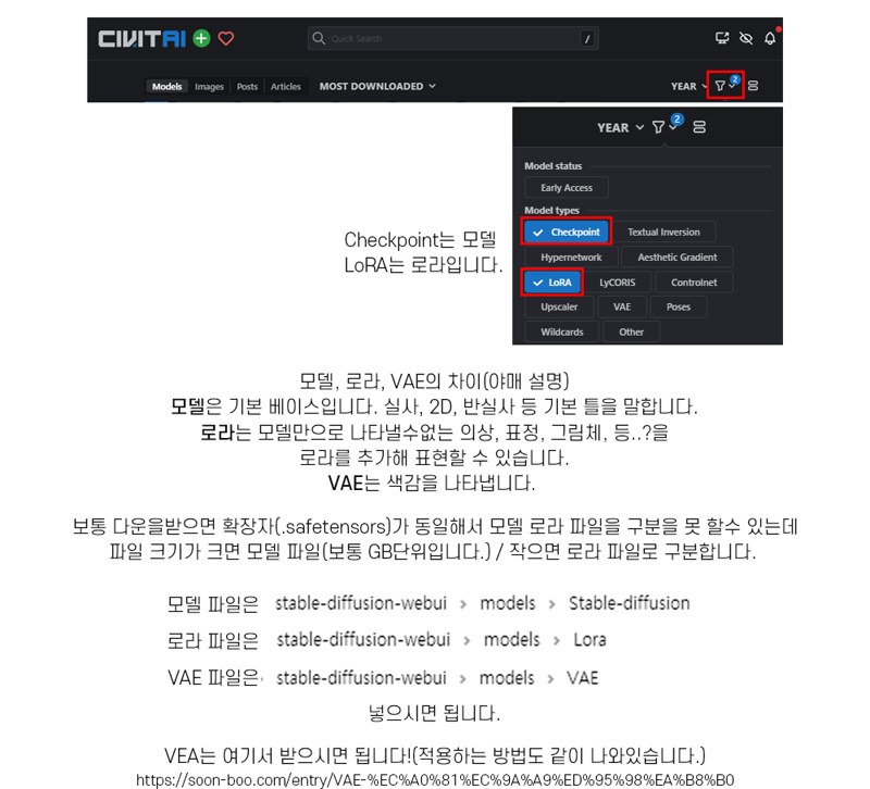로스트아크 인벤 : 불법야매강의+추가 - 로스트아크 인벤 스크린샷 갤러리