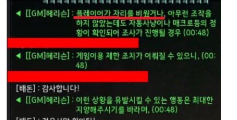 소신 이미지