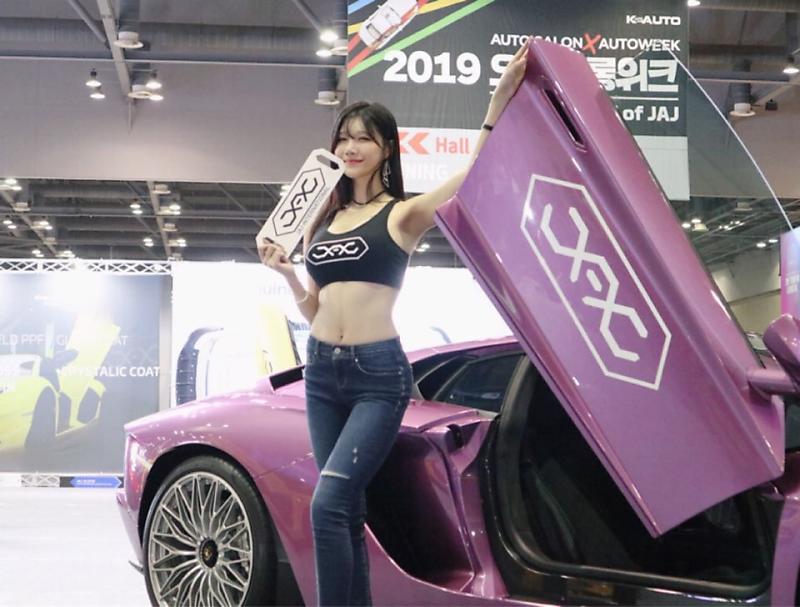 광택집 이미지