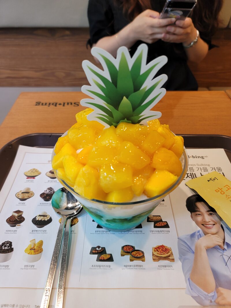 맛점 - 디아블로2 자유 게시판 - 디아블로2 인벤 맛점