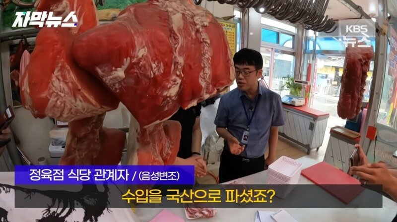 고기하는사람들 이미지