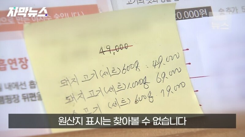 고기하는사람들 이미지