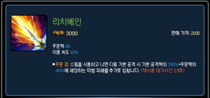 베인리치 이미지