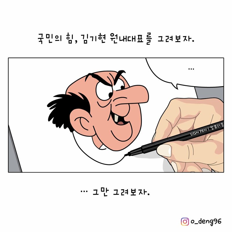 웹진 인벤 : 가가멜의 지지율을 알아보자 - 오픈이슈갤러리 가가멜의 지지율을 알아보자