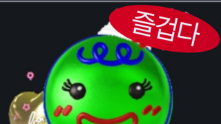 히히 이쁘당