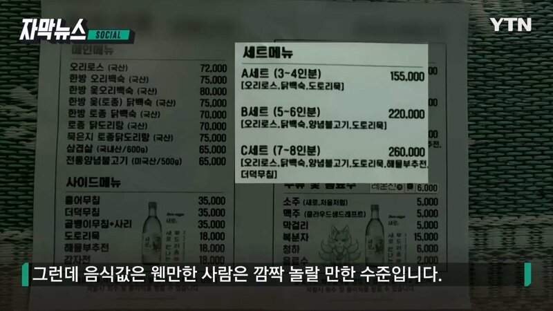 갤러리백숙 이미지