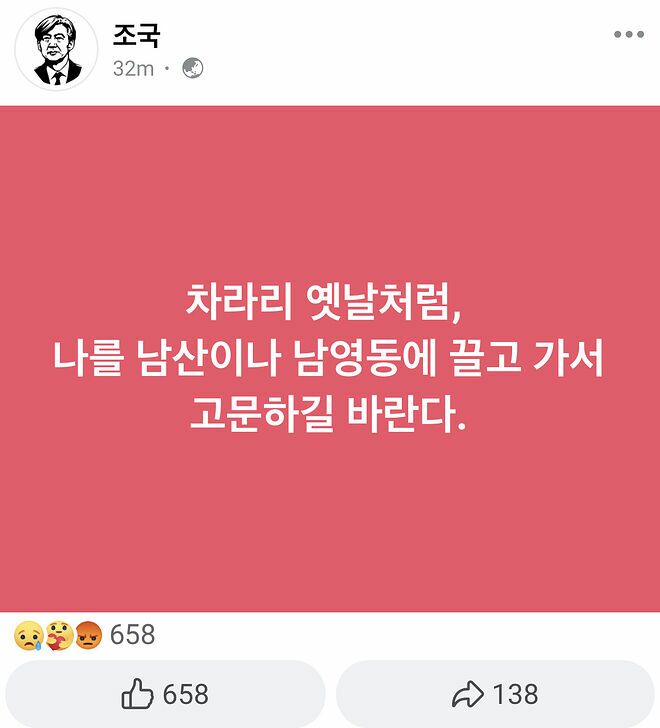 옛날처럼 이미지