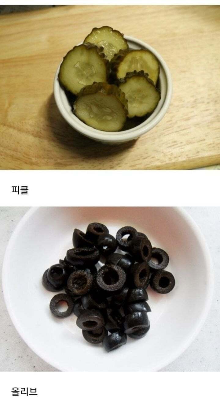 제일야채 이미지