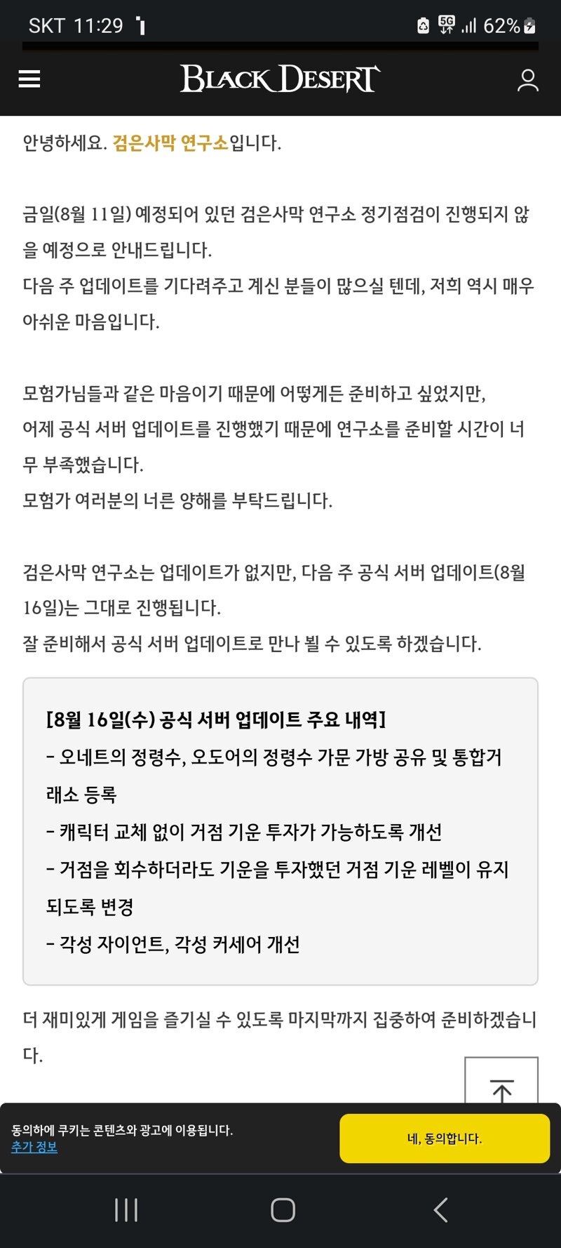 연구소오늘 이미지
