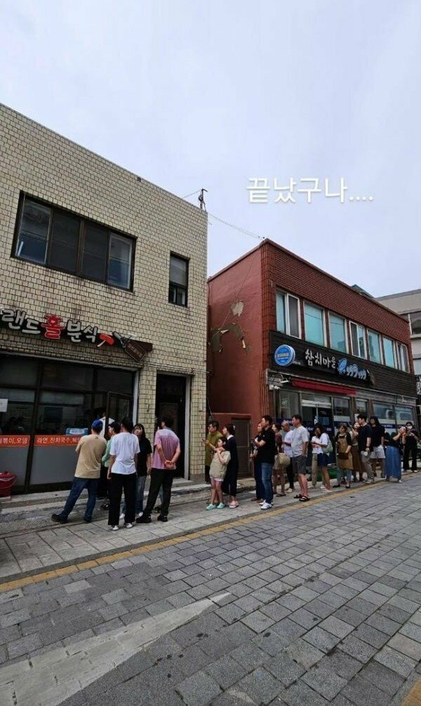 분식집 이미지
