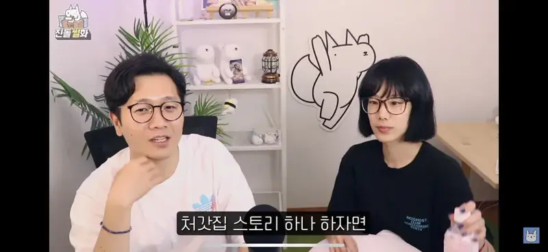 처갓집고기 이미지