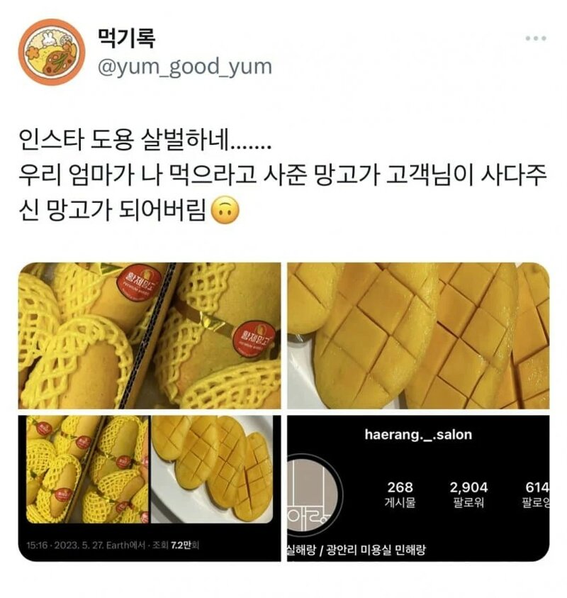 문화미용실 이미지