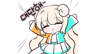 아퀼스태프 직작했어요