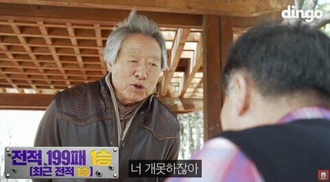이김 이미지