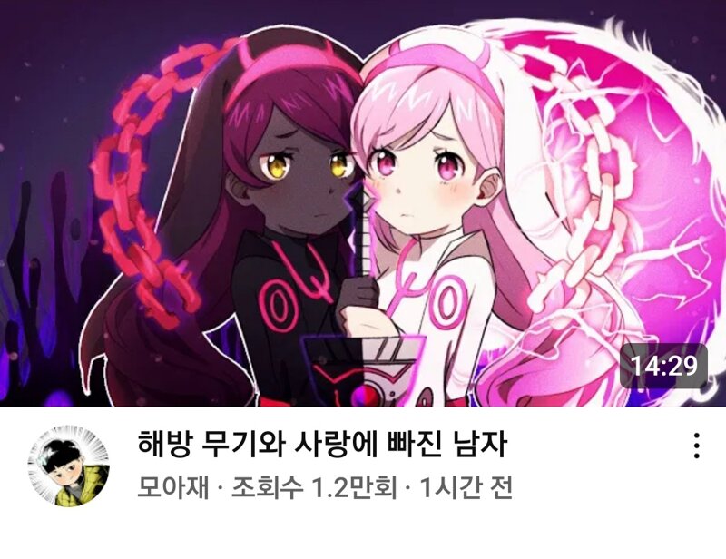 메이플스토리 인벤 : 아니 모아재 썸네일 왜이럼 ㅋㅋㅋ - 메이플스토리 인벤 자유게시판 아니 모아재 썸네일 왜이럼 ㅋㅋㅋ
