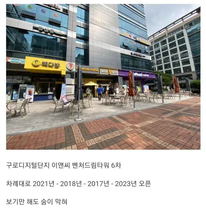 커피대장 이미지
