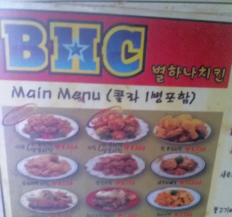 비에이치씨 이미지