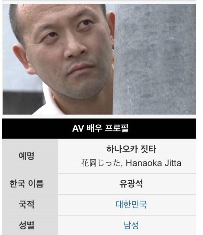 메이플스토리 인벤 한국계 일본 배우.jpg 메이플스토리 인벤 자유게시판