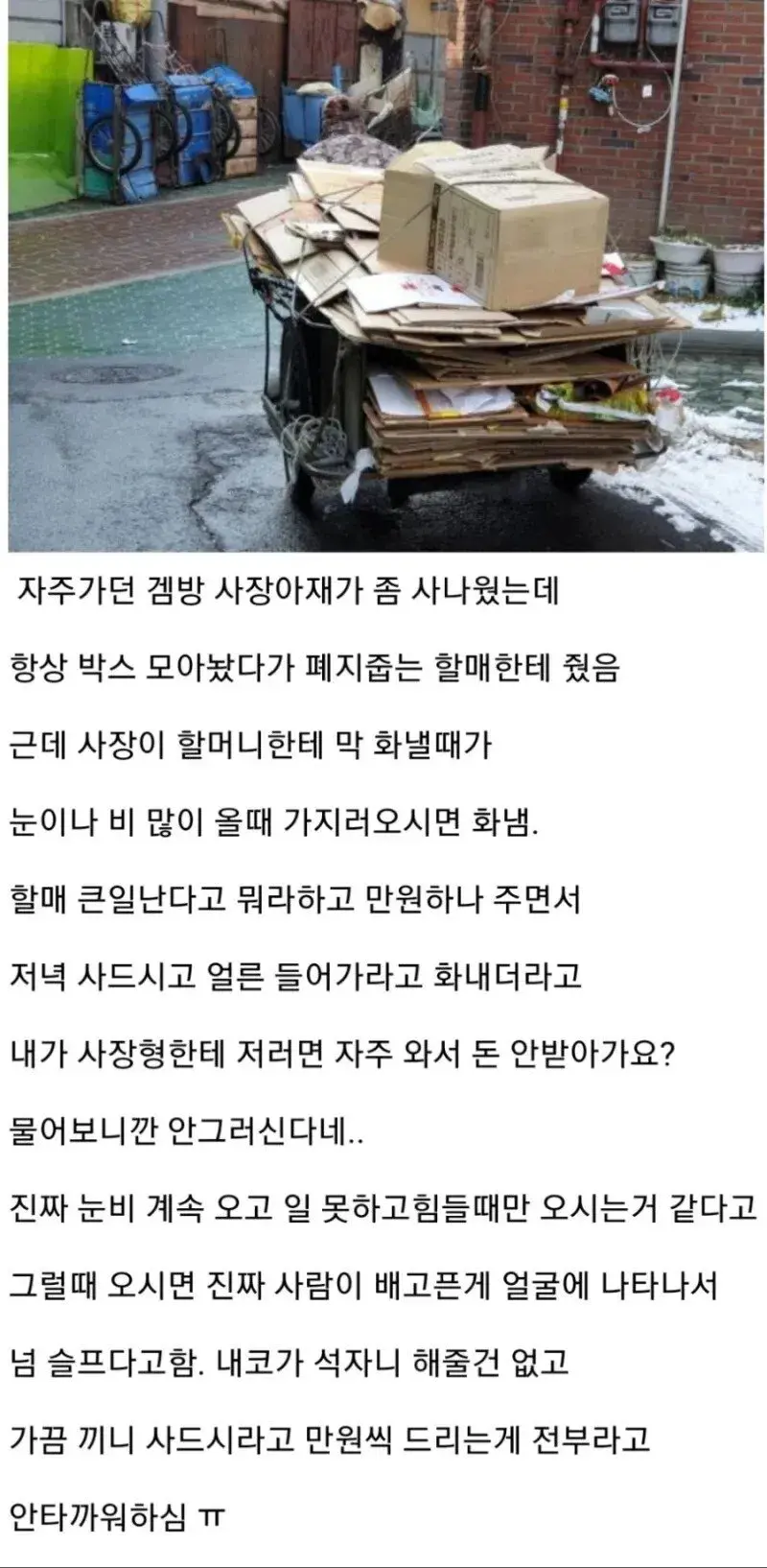 YESPC방 이미지