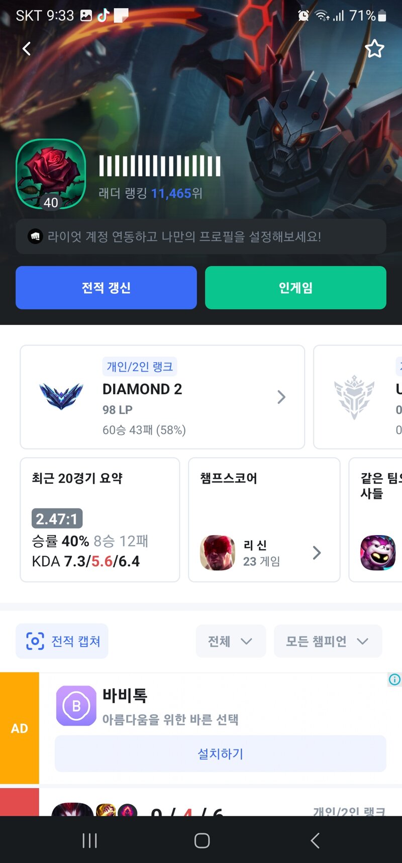 미드유 이미지