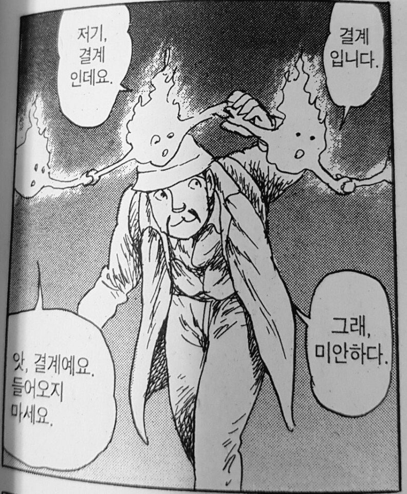 춘천집닭갈비막국수 이미지