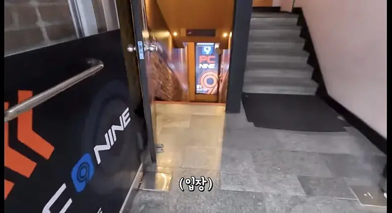 YESPC방 이미지