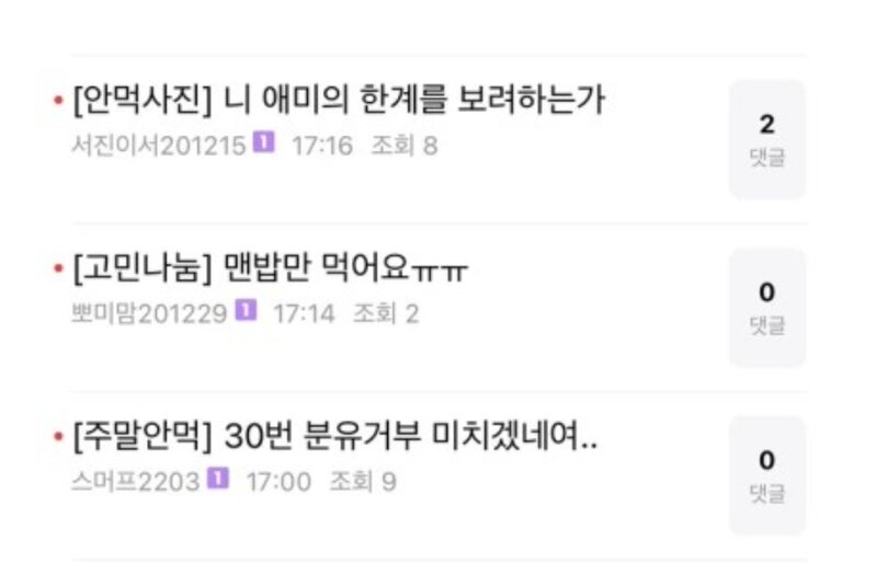 로스트아크 인벤 : 밥안먹는 자식 카페 - 로스트아크 인벤 자유 게시판(구) 밥안먹는 자식 카페