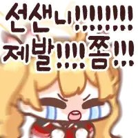 경 언니 이미지