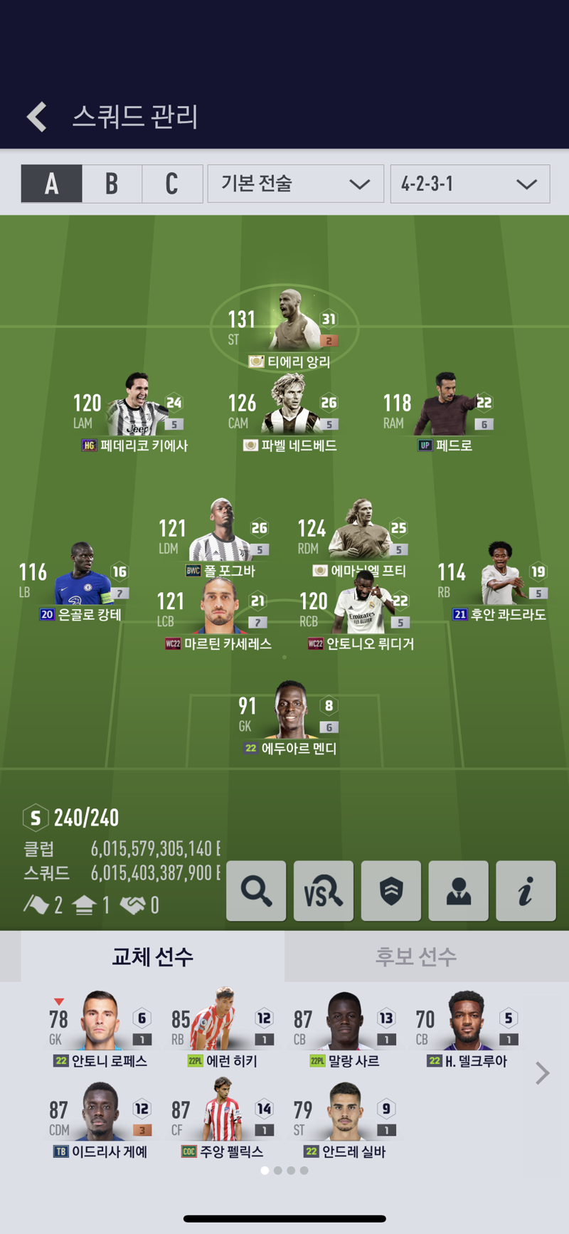FC 온라인 인벤 : 모먼트 앙리 안맞으면 손이 문젠가요.. - FC 온라인 인벤 자유게시판 모먼트 앙리 안맞으면 손이 문젠가요..