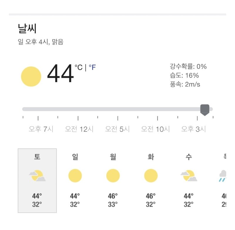 미국 애리조나 여성들이 1초만에 머리 말리는 꿀팁. - 오픈이슈갤러리 - 인벤 미국 애리조나 여성들이 1초만에 머리 말리는 꿀팁.