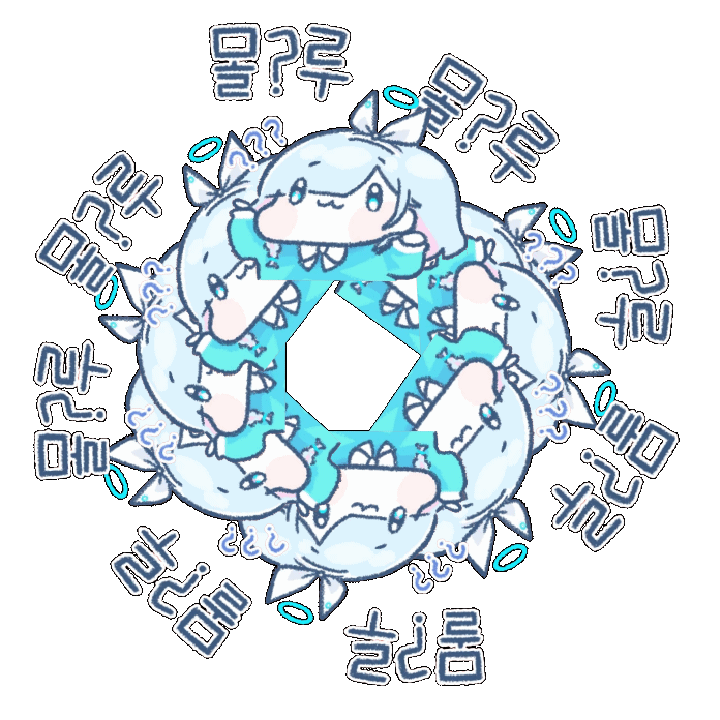 출석체크 아?루 - 오픈이슈갤러리 - 인벤 출석체크 아?루