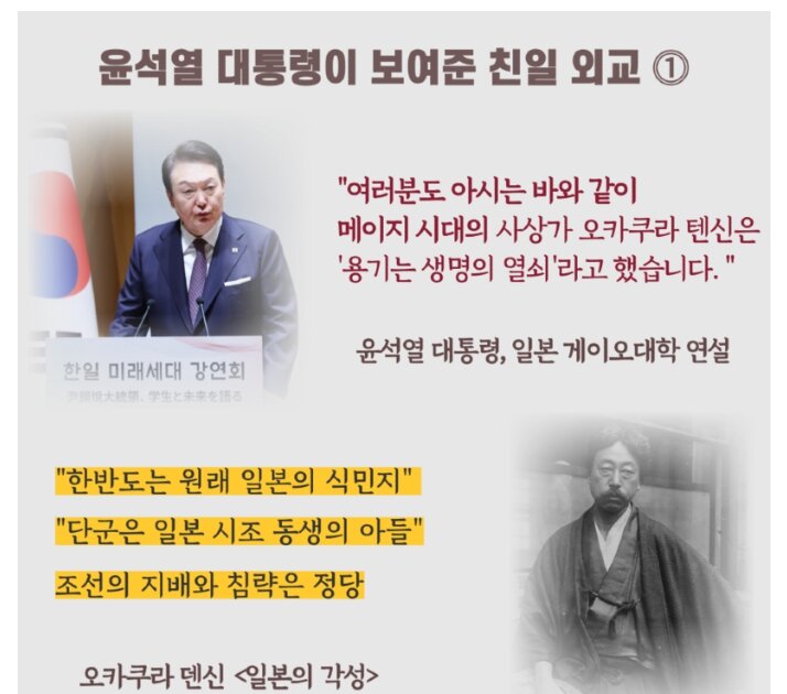 오무라윤이 인용했던 일본인 - 오픈이슈갤러리 - 인벤 오무라윤이 인용했던 일본인