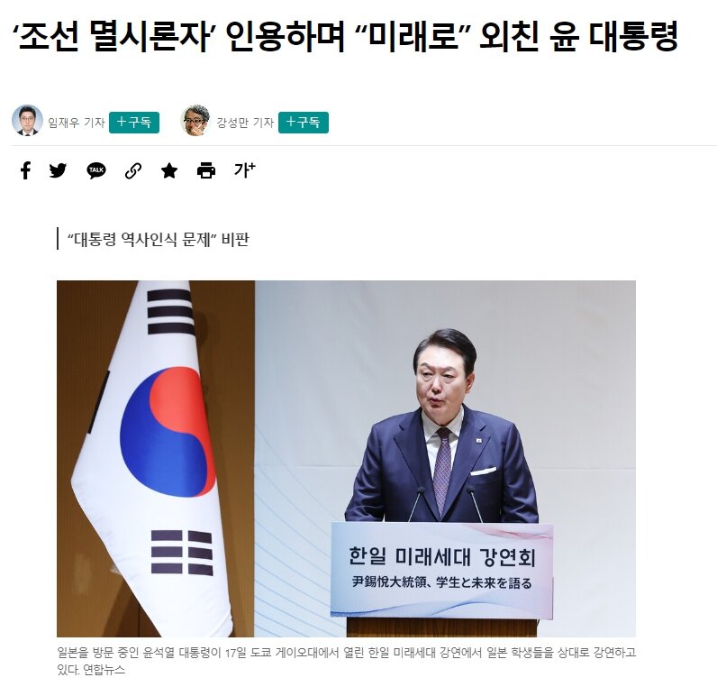 오무라윤이 인용했던 일본인 - 오픈이슈갤러리 - 인벤 오무라윤이 인용했던 일본인