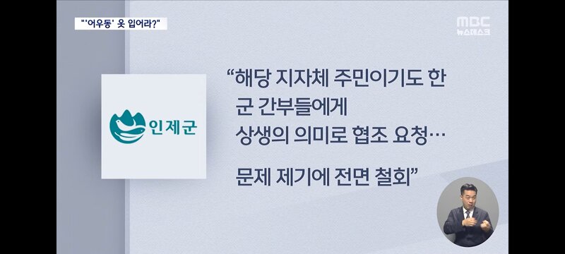 대민인력 이미지