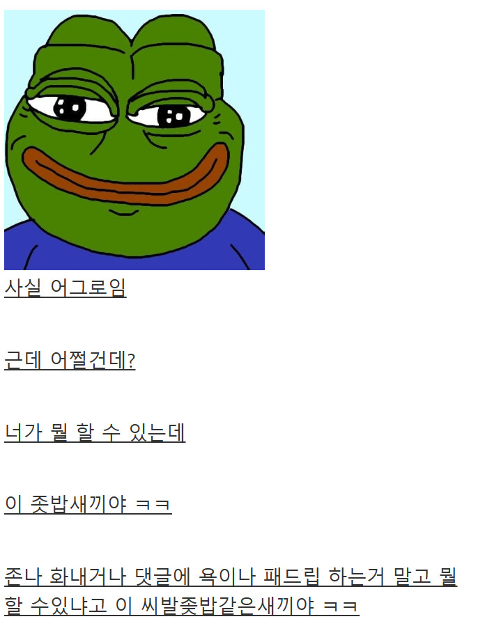 메이플스토리 인벤 : 인게임 뉴네임옥션 아이콘 뭐임? - 메이플스토리 인벤 자유게시판 인게임 뉴네임옥션 아이콘 뭐임?