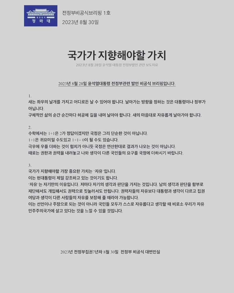 오잉 이미지