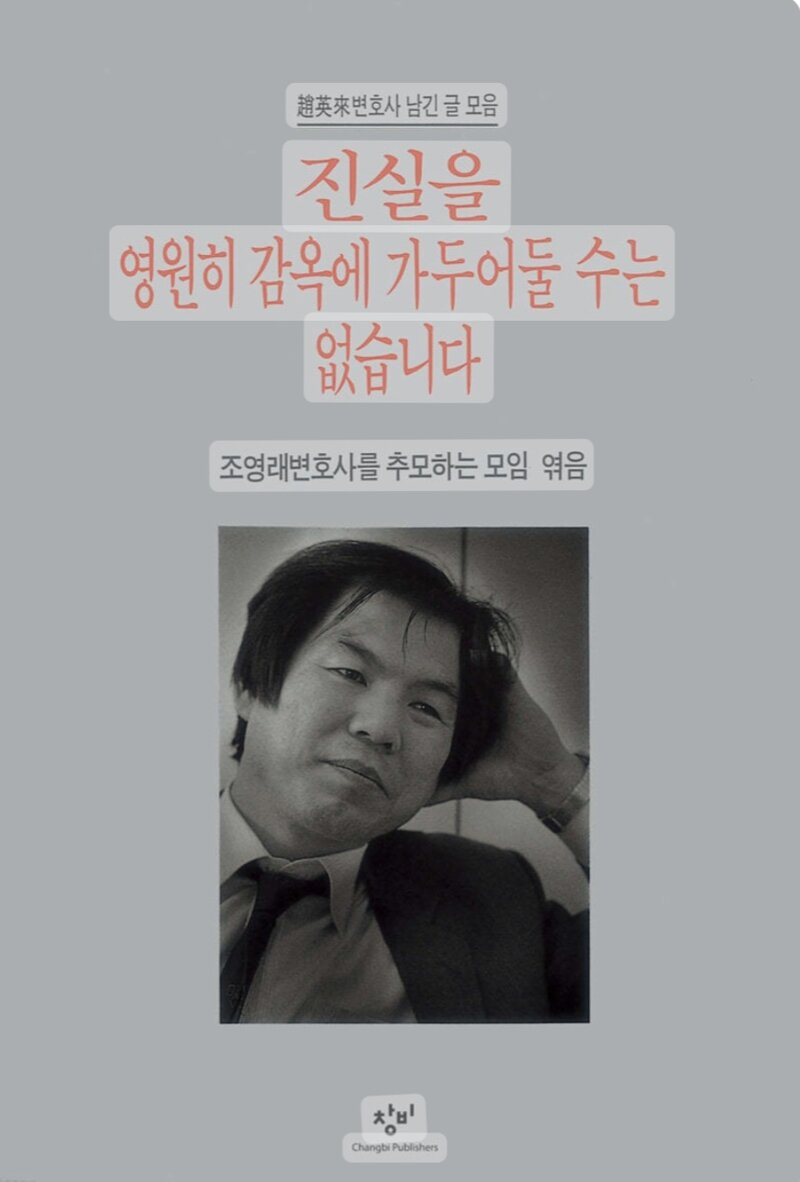 개를 감옥에 가둘 수 있나요