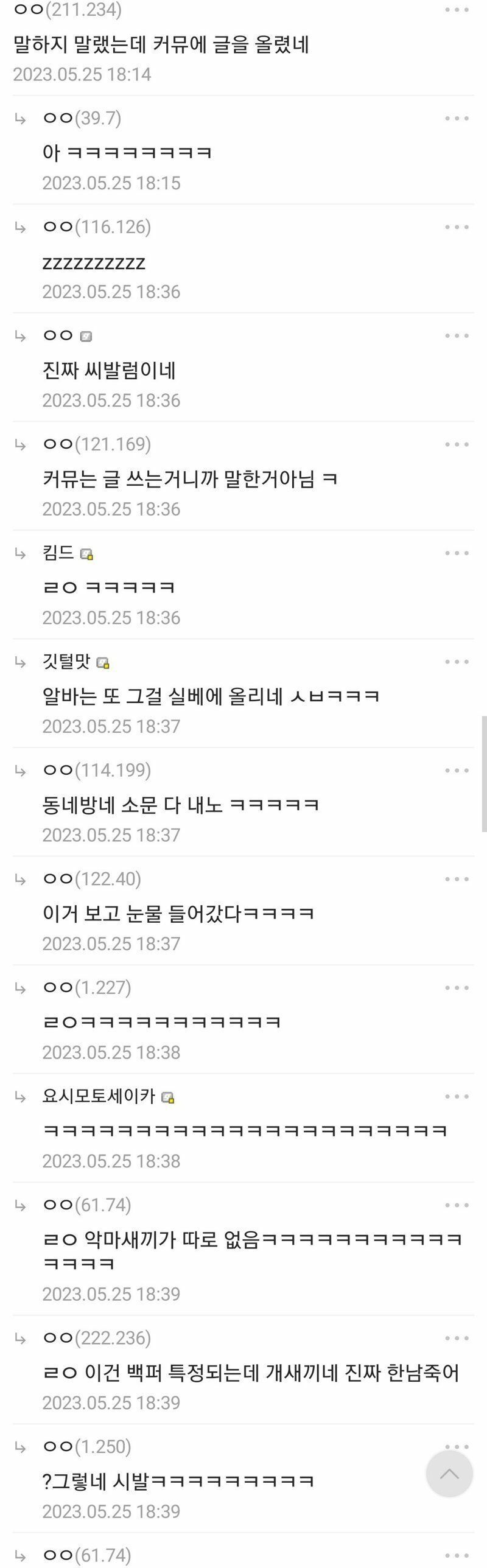 리그오브레전드 인벤 점심을 따로 먹는 여직원 Lol E스포츠 이야기 게시판