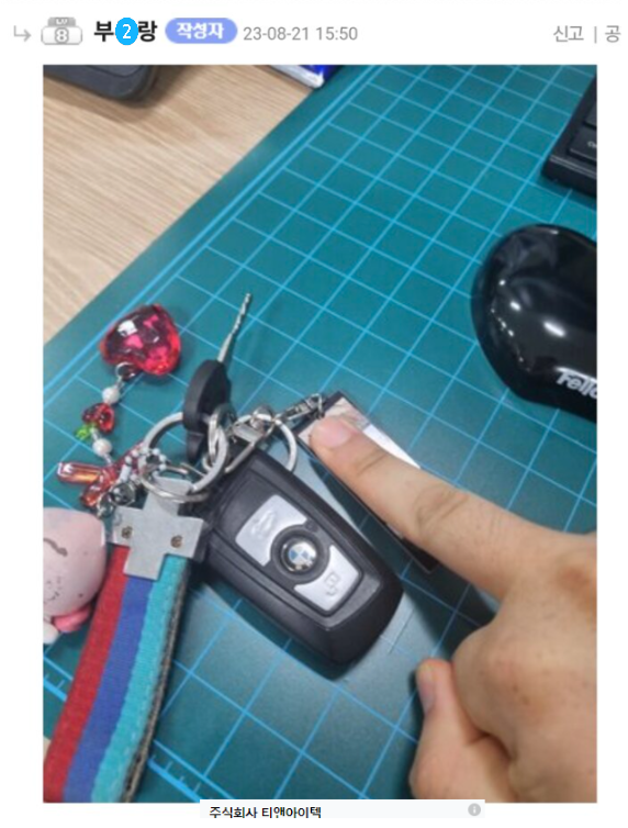 오우너 이미지