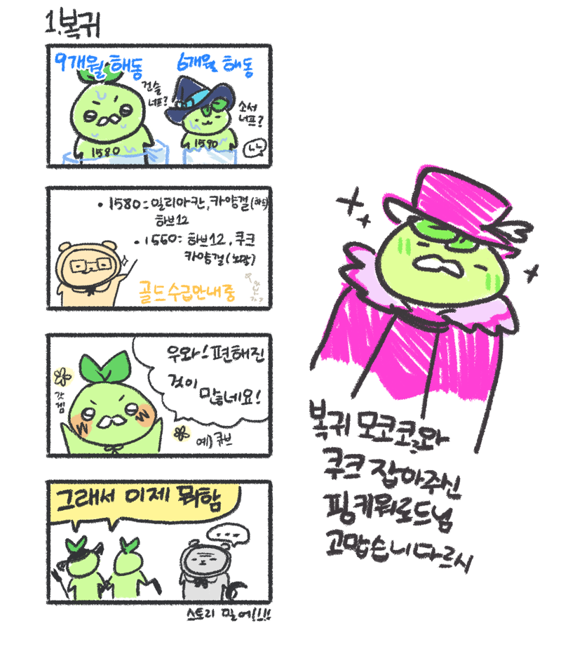 카멘 이미지