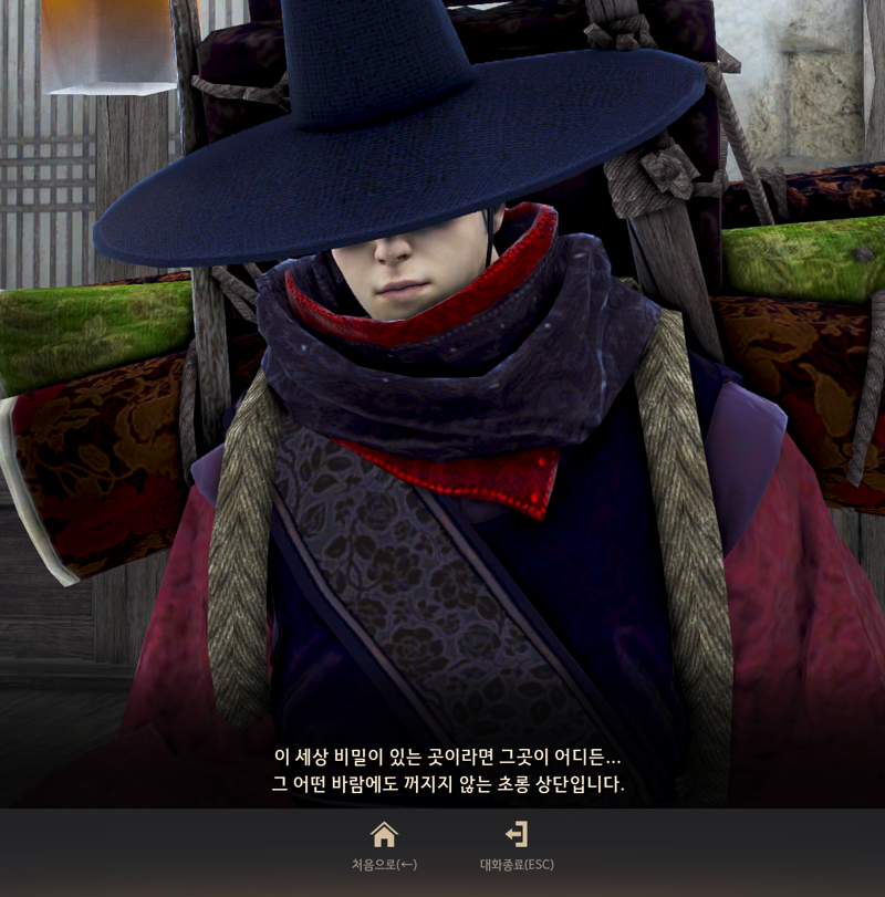 뿌리깊은손 이미지