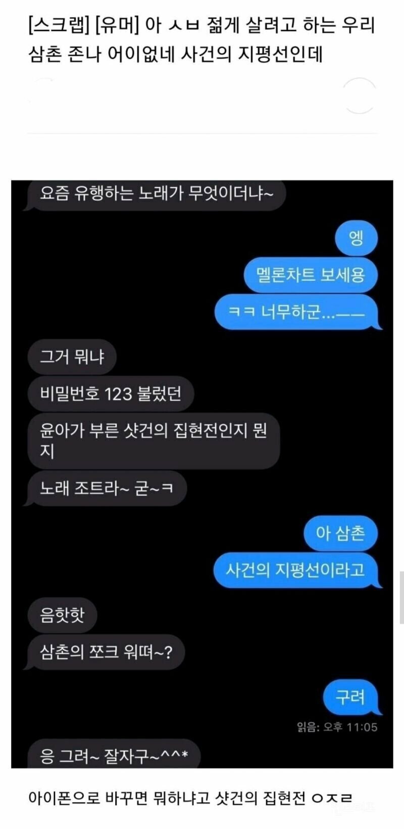 집현전 이미지