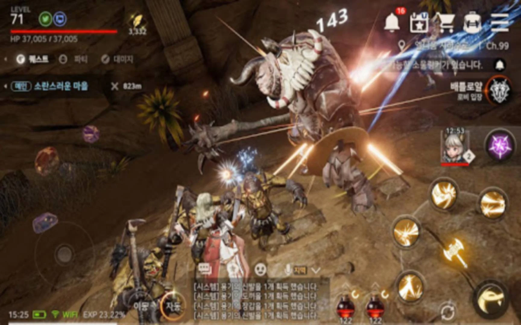 A3: 스틸얼라이브 - 게임파이 인벤