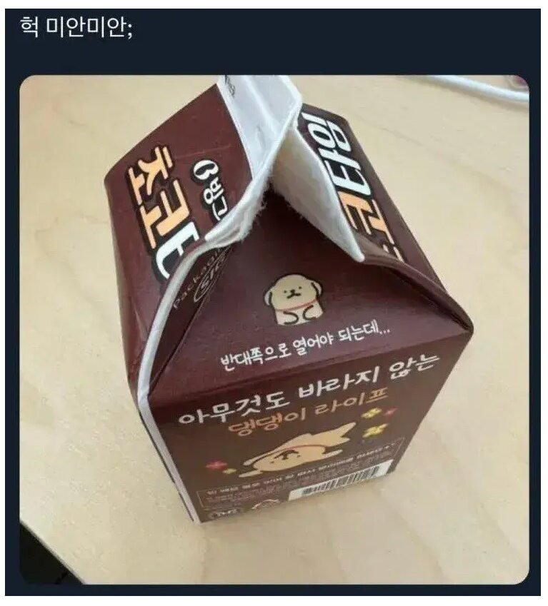 빙그래 이미지