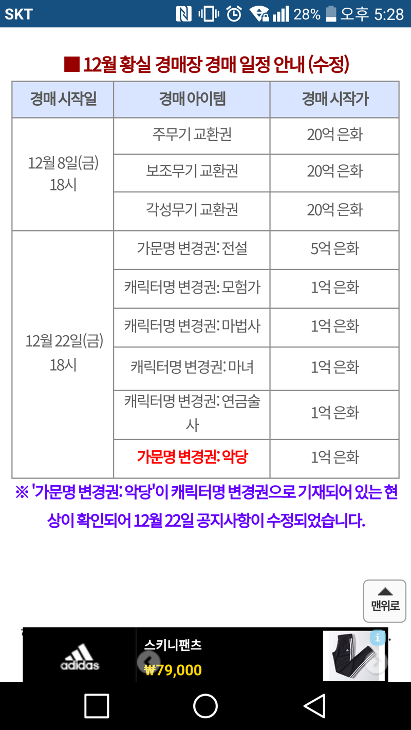 황실복사 이미지