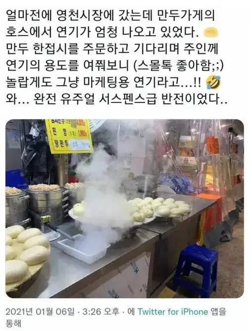 만두집 이미지