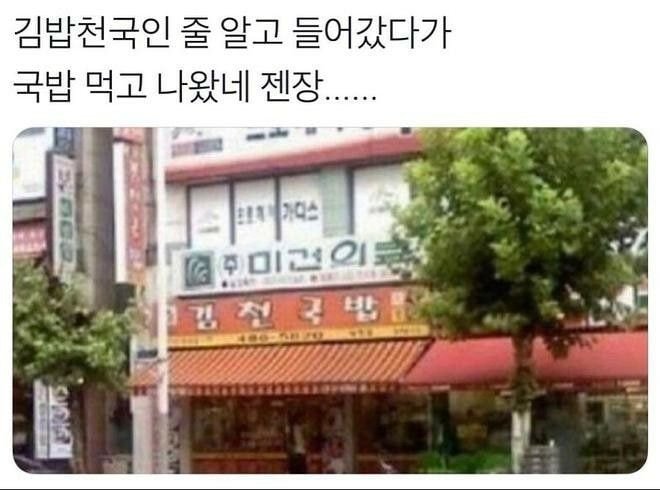 여기, 김밥 이미지