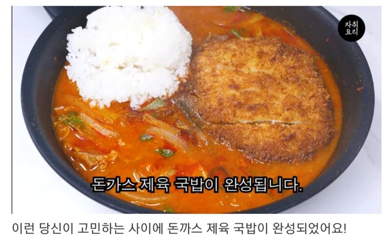 메이플스토리 인벤 : 메붕쿤들 점심에 돈까스vs국밥vs제육 뭐가좋아? - 메이플스토리 인벤 자유게시판 메붕쿤들 점심에 돈까스vs국밥vs제육... 