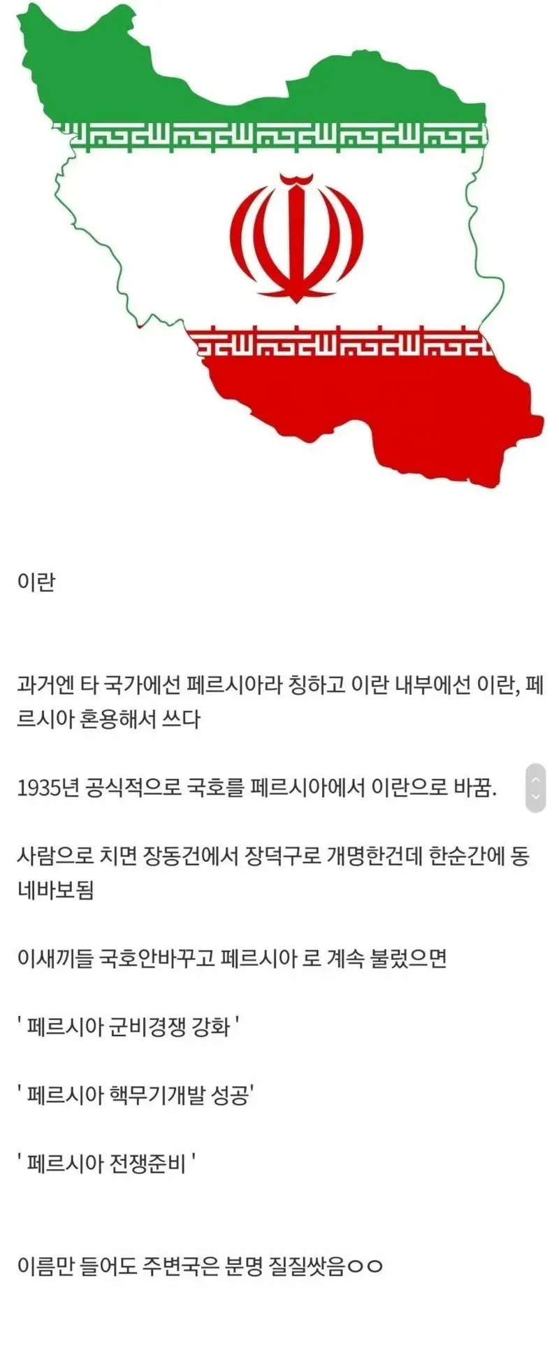 너프 이미지