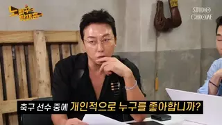 어느 여가수가 운동선수를 만나고 싶어하는 이유